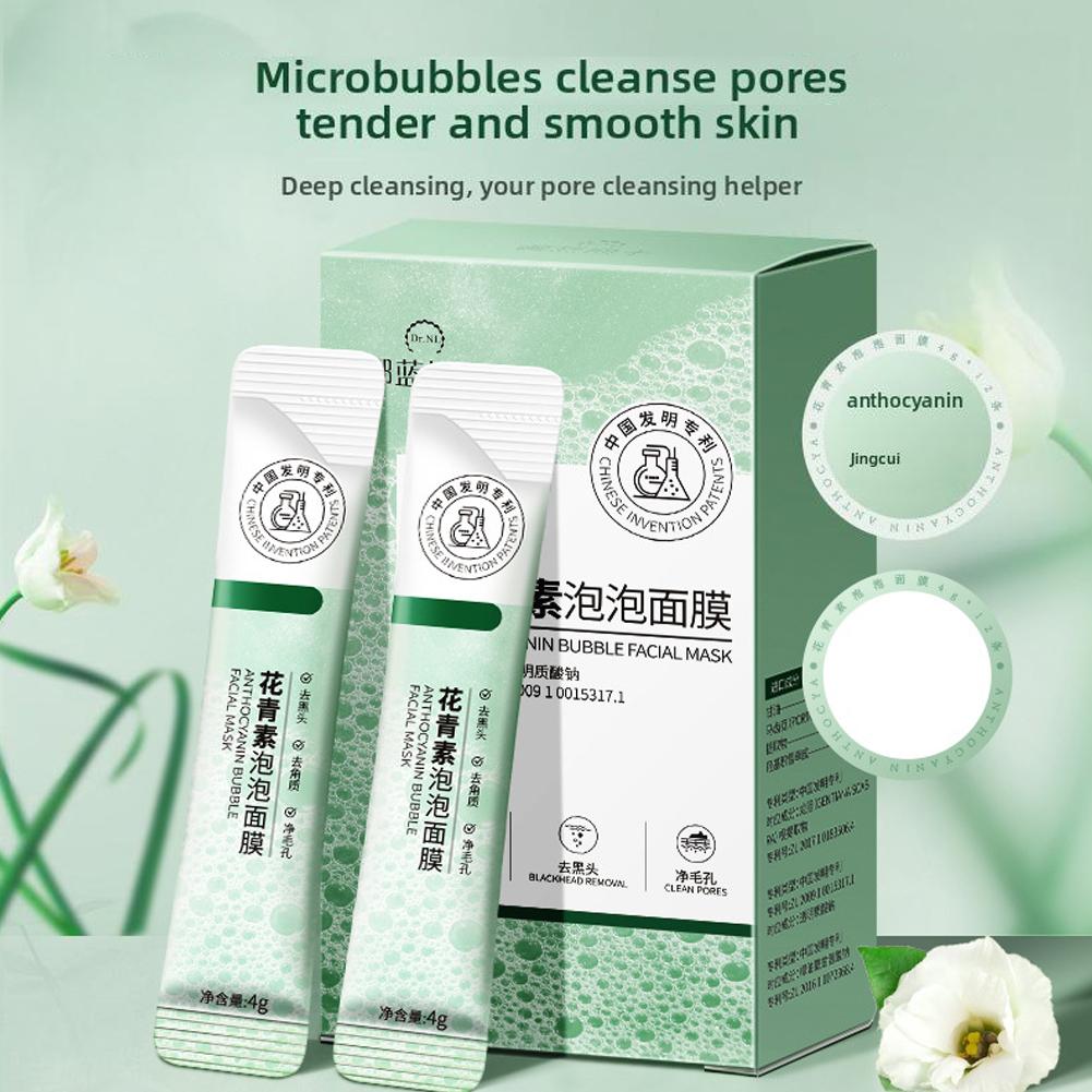 أنثوسيانين فقاعة قناع ترطيب ال - مراجعة Face Mask Storage Box وسعره